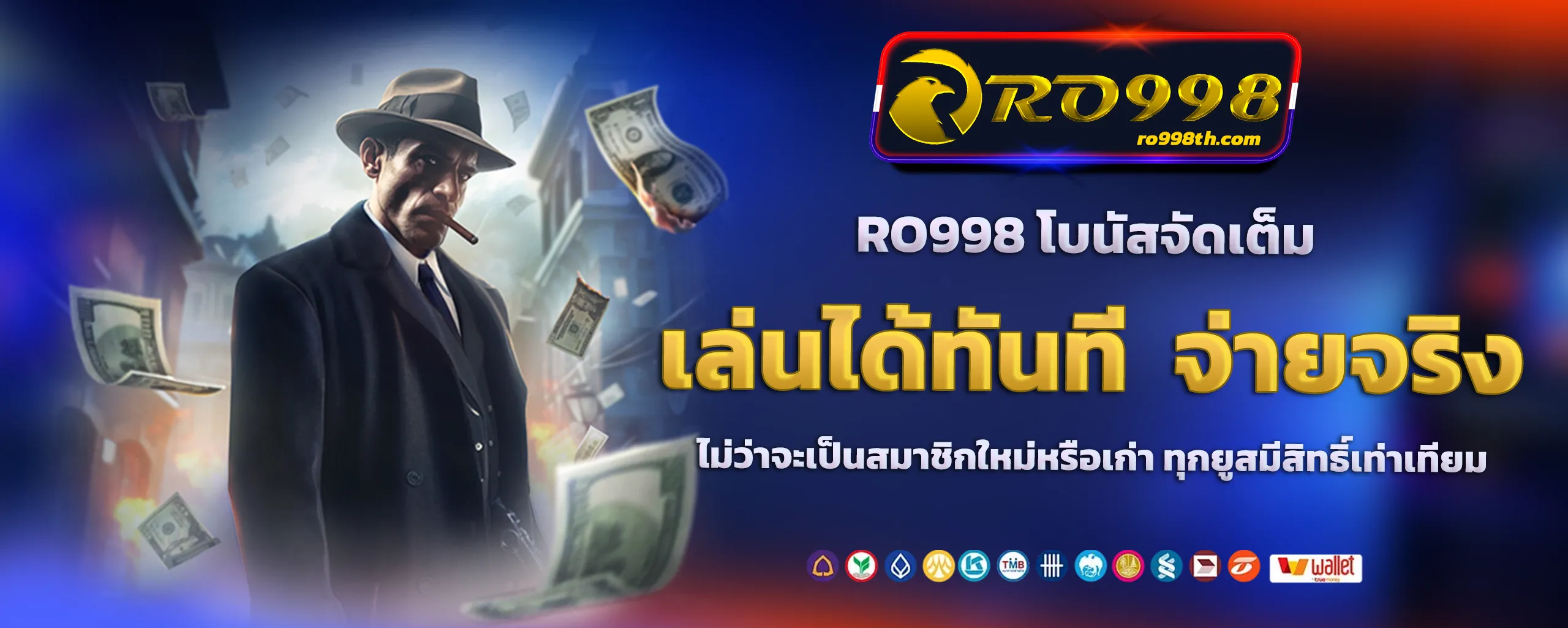 ro998