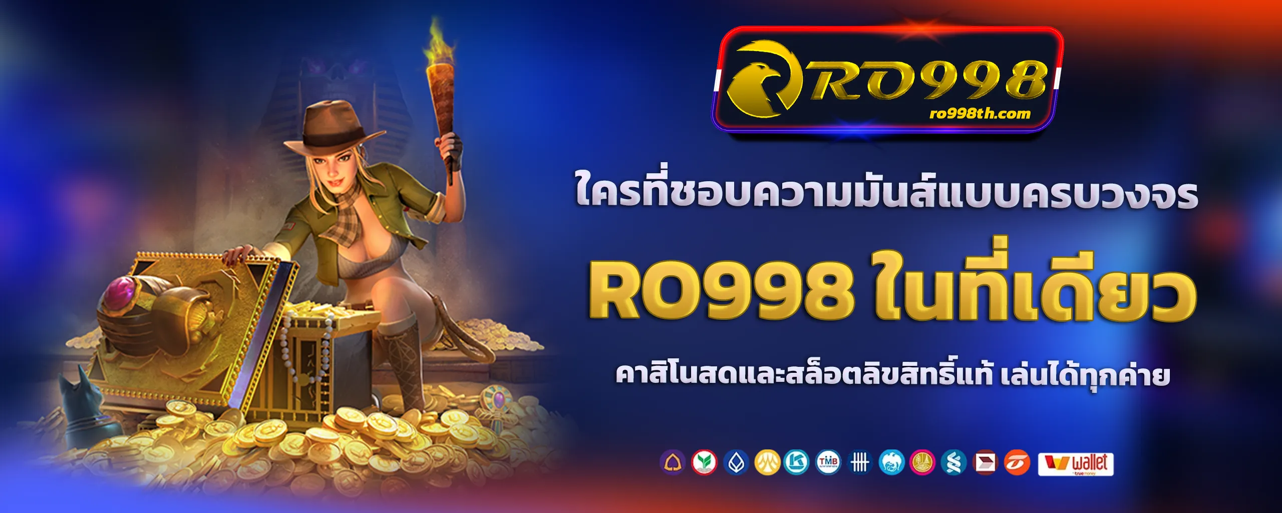 ro998